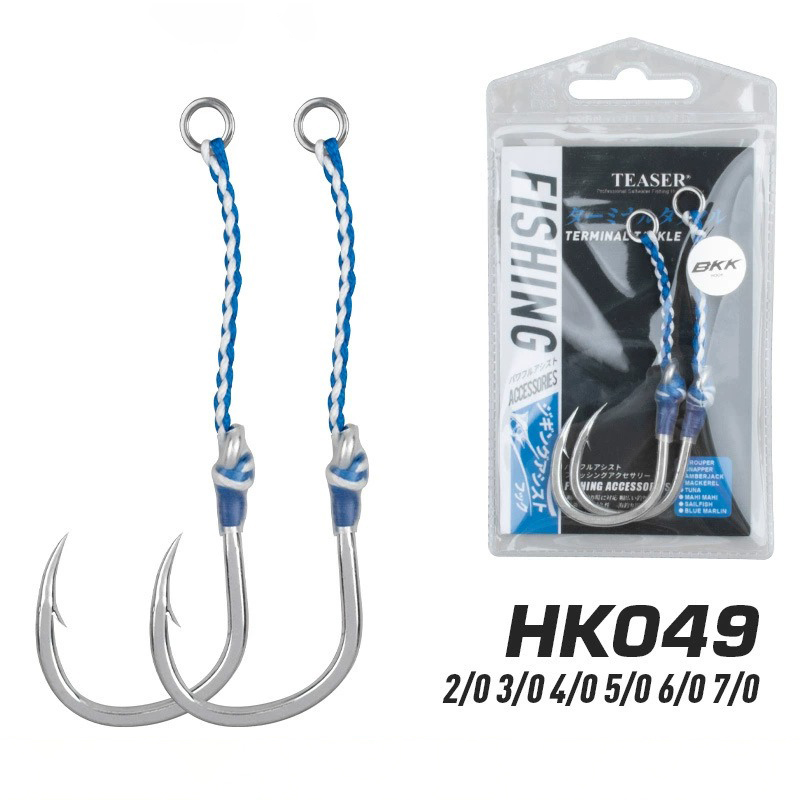 Fishing Hook Offset - 2 unids/bolsa de acero rico en